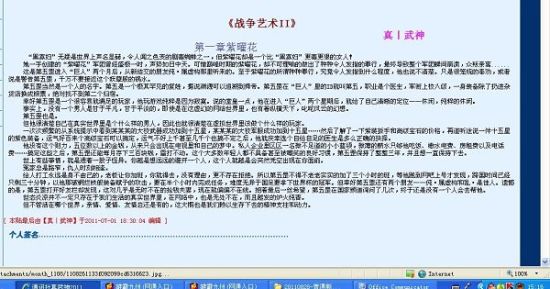夜来香官网
